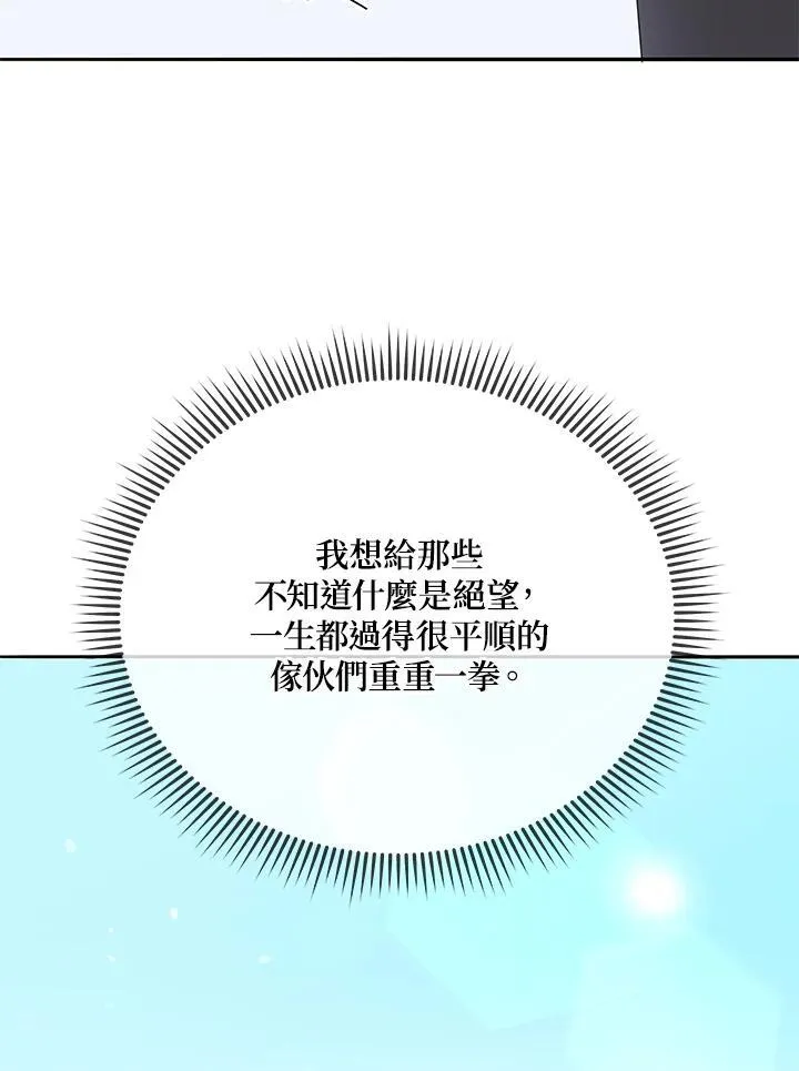 第60话78