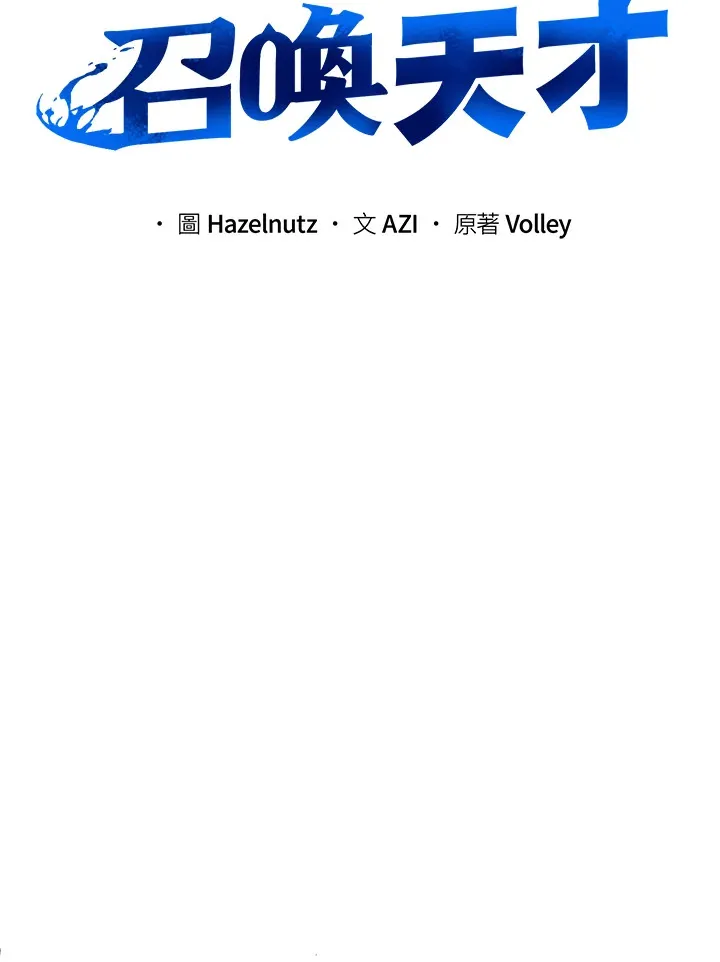 第9话22
