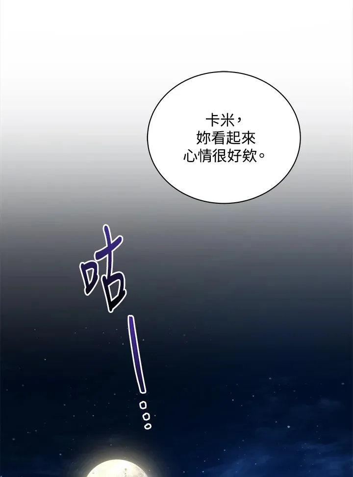第30话6