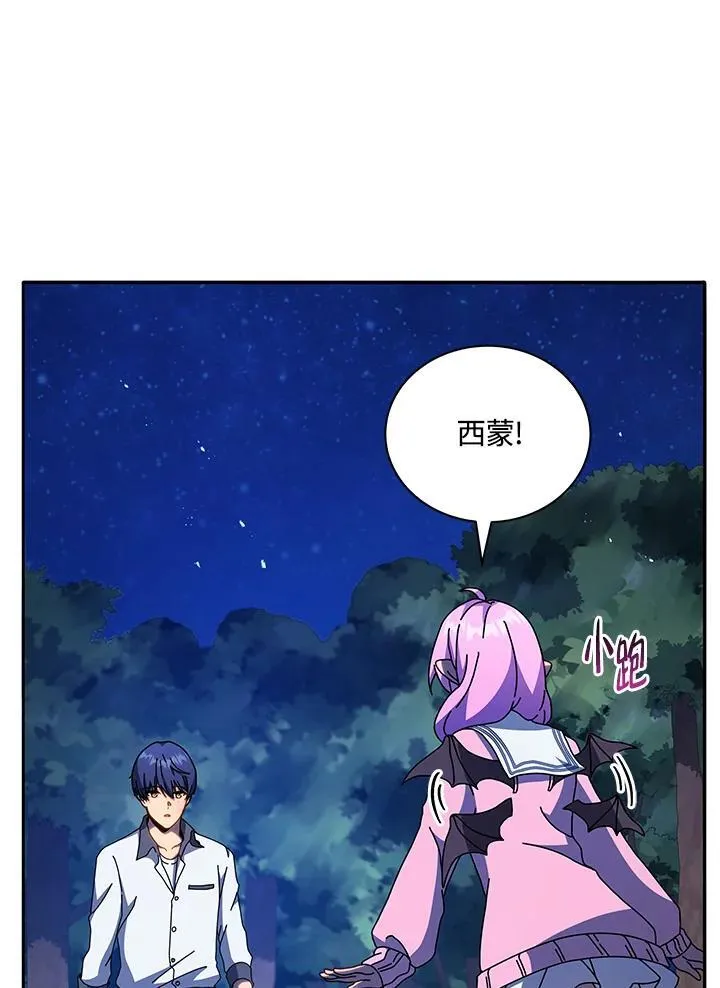 第69话54