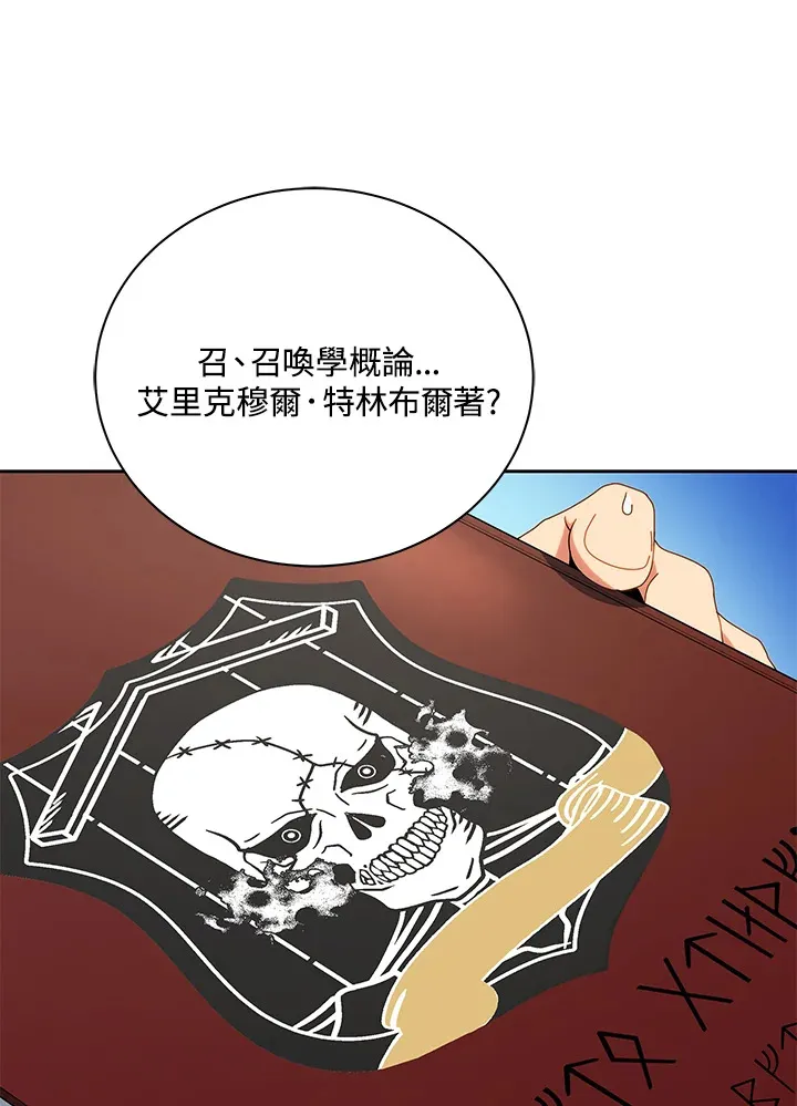 第4话11