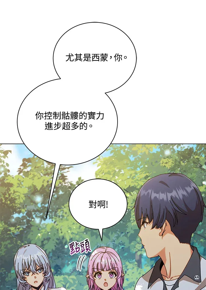 第39话92