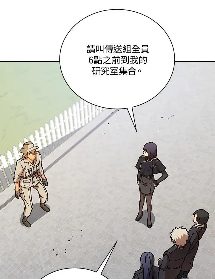 第71话50