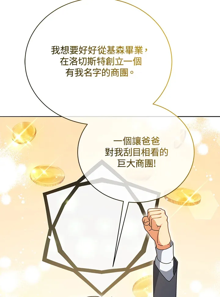 第27话52
