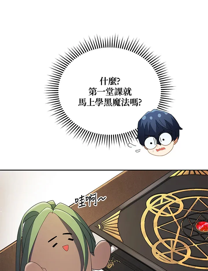 第8话52