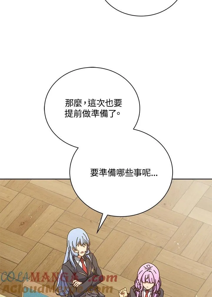 第66话44