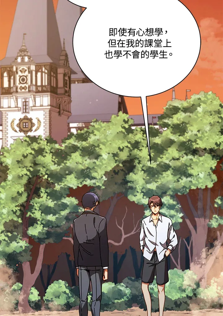 第34话110