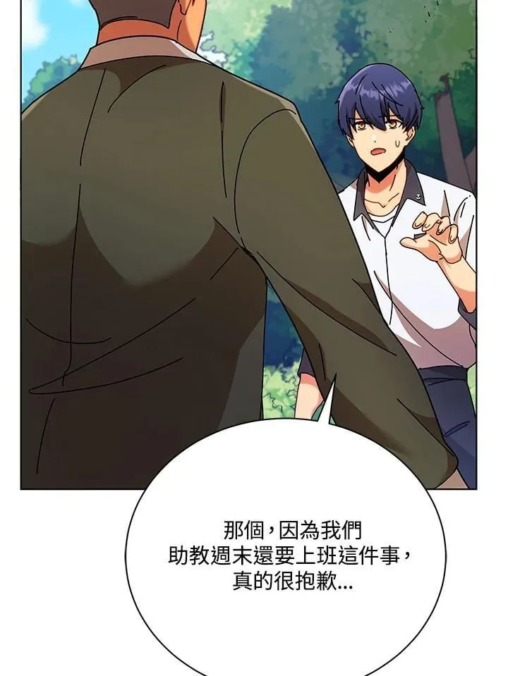 第67话93