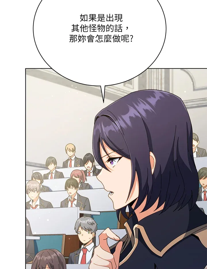 第36话41
