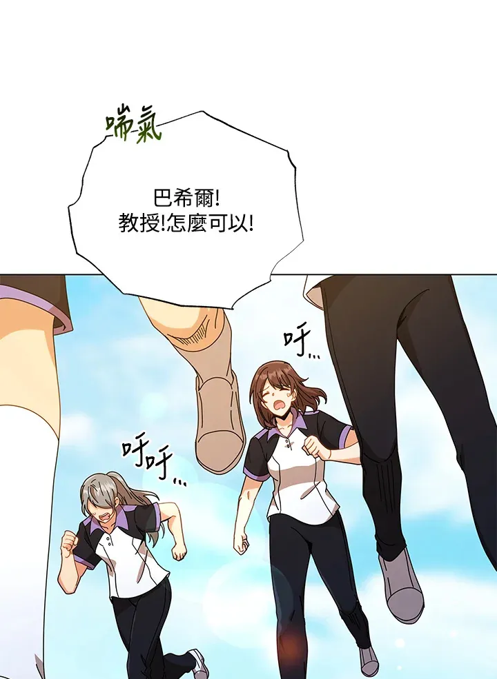 第39话118