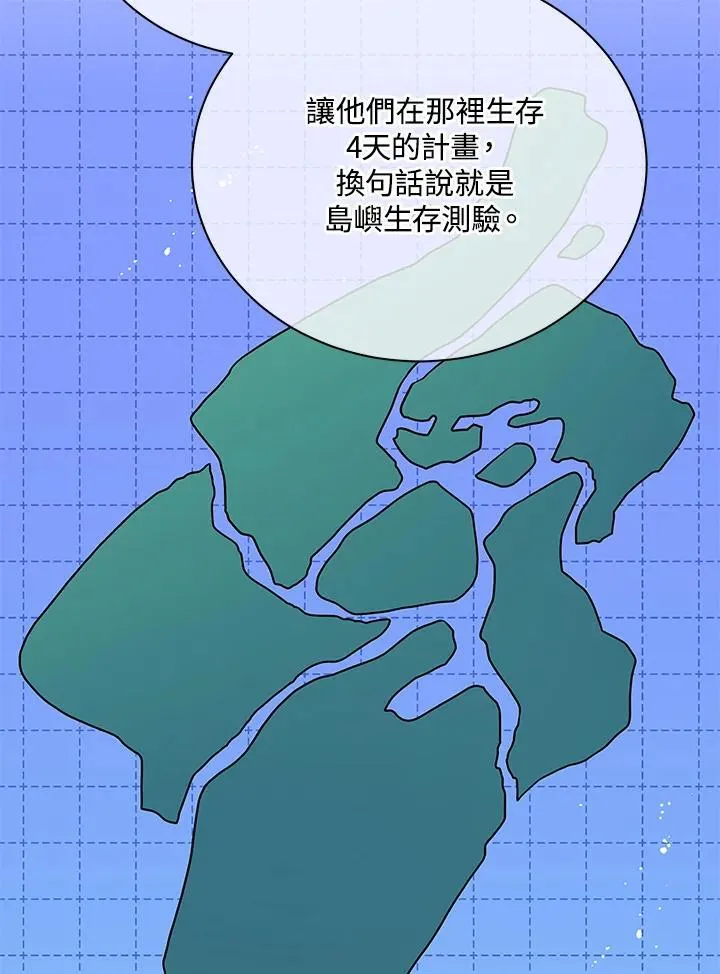 第66话27