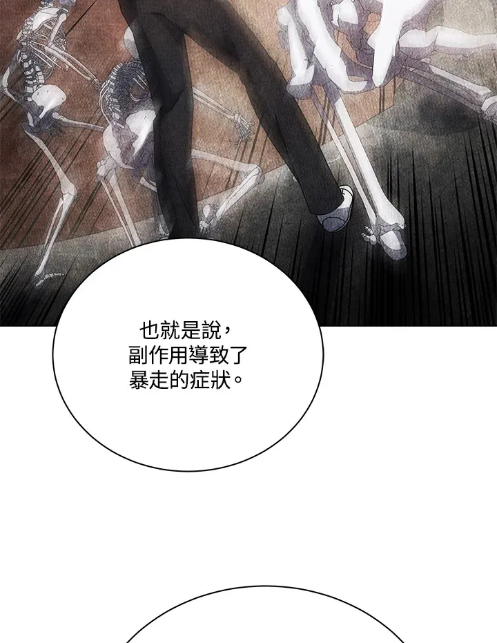 第43话94
