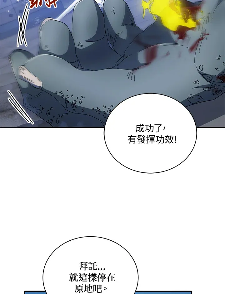 第42话95