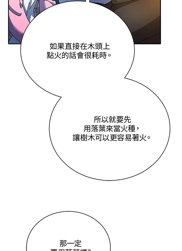 第69话65