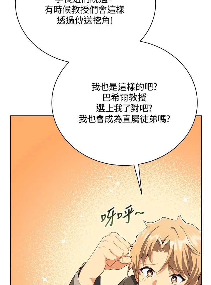 第19话75