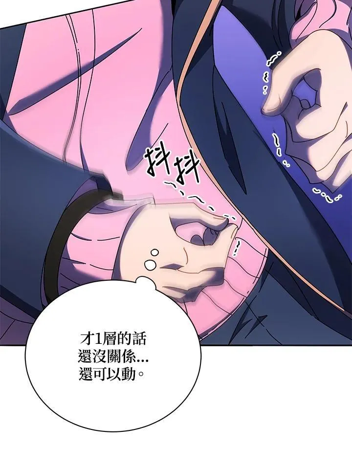 第62话54