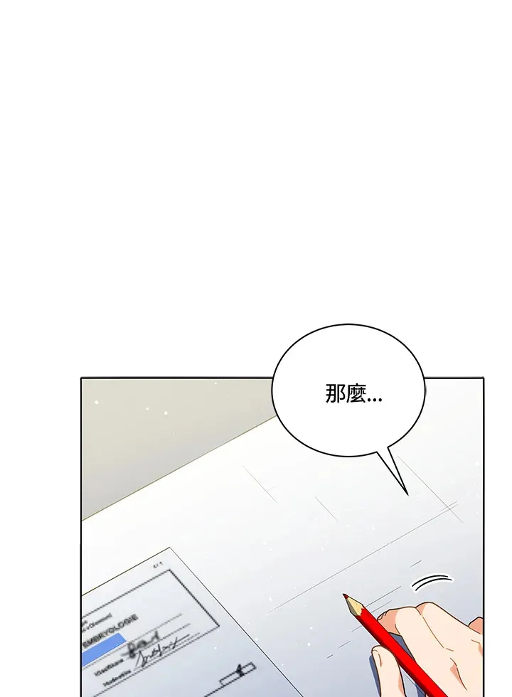 第25话109