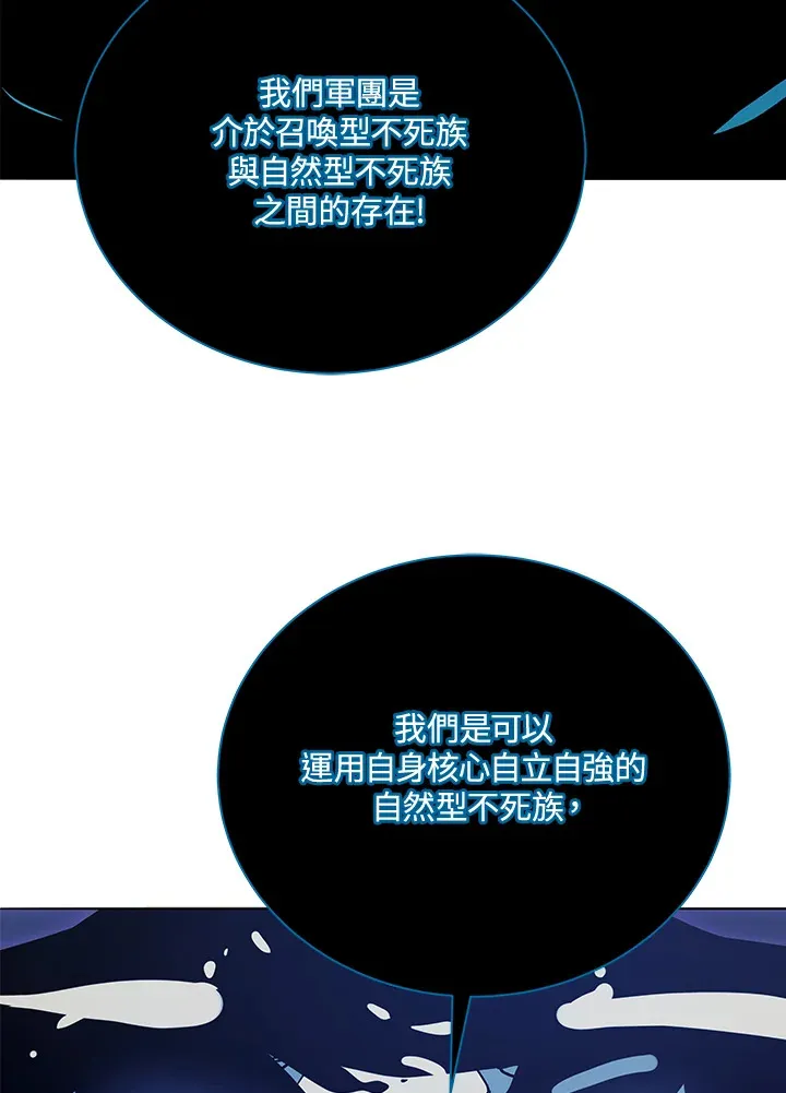 第23话54