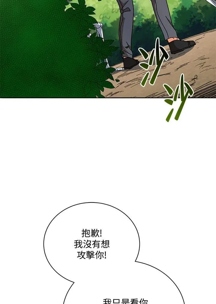 第74话75