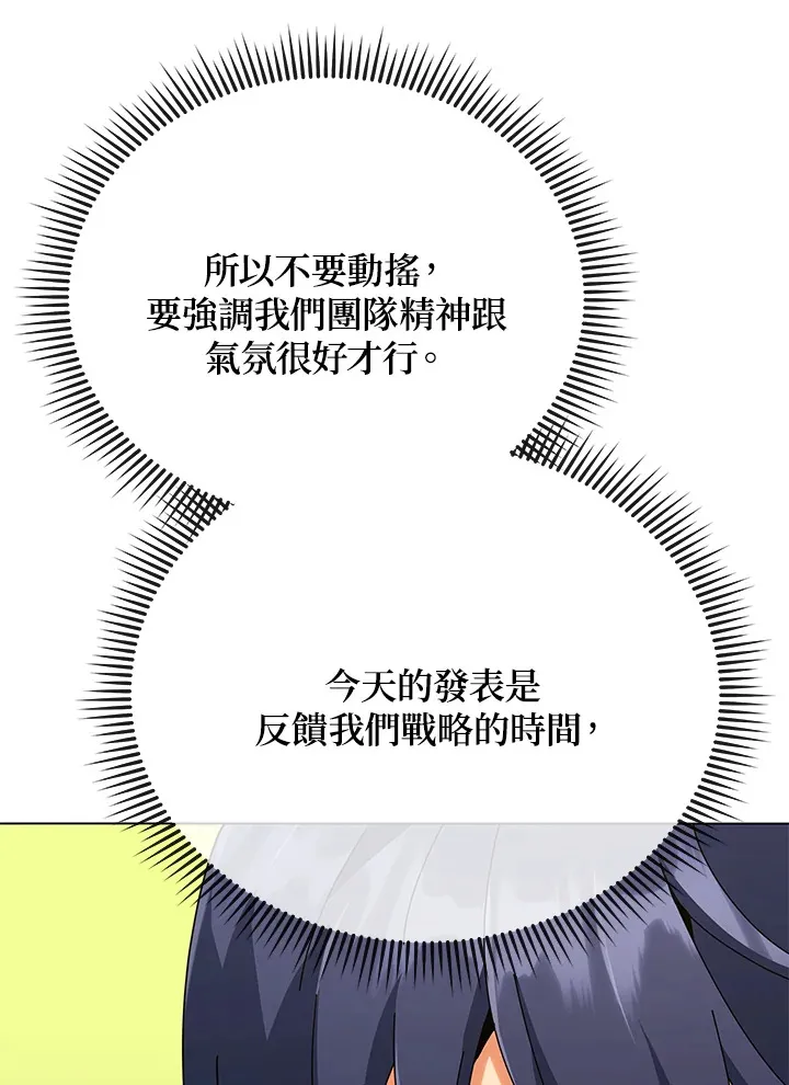 第36话17