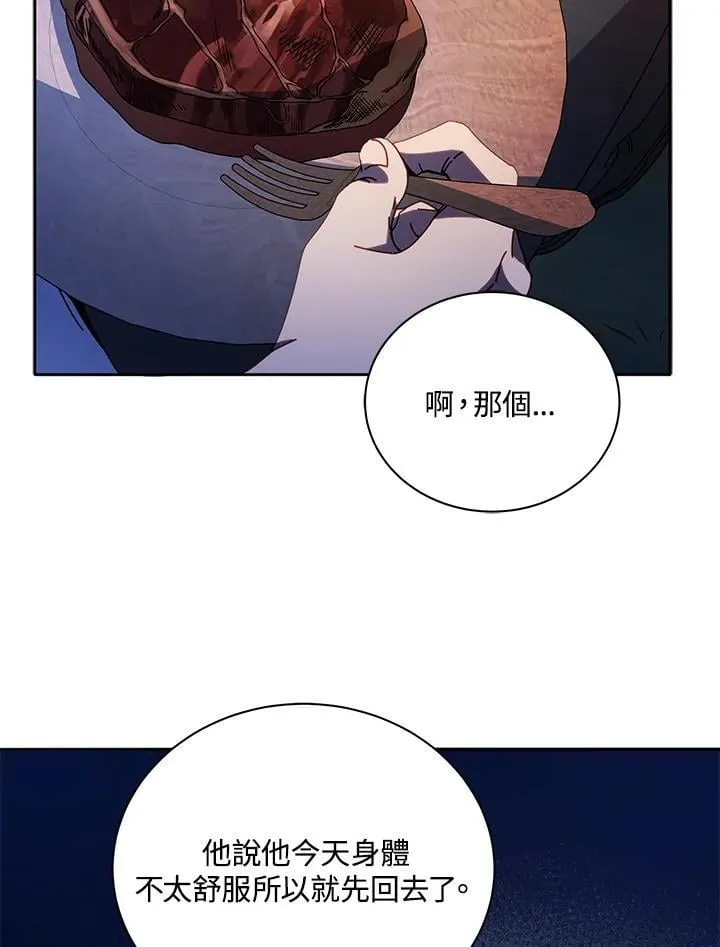 第69话90