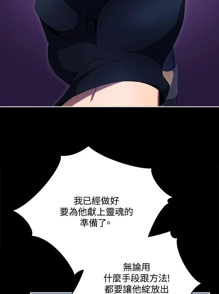 第57话27