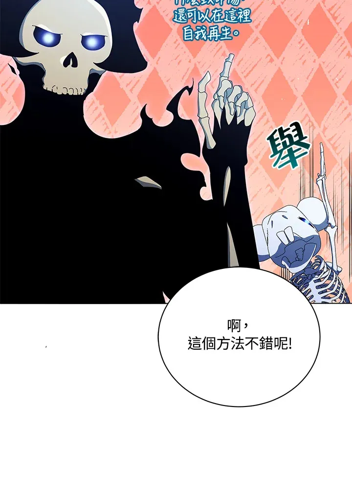 第24话66