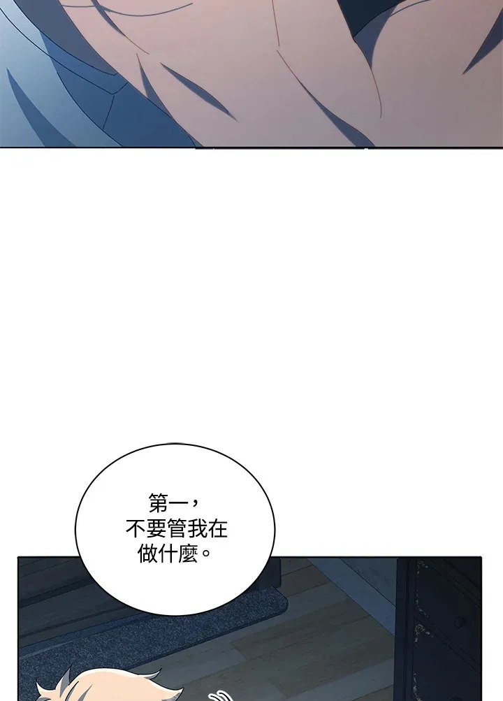 第14话13