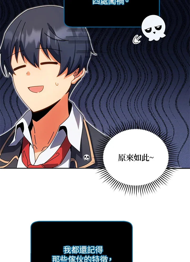 第44话64