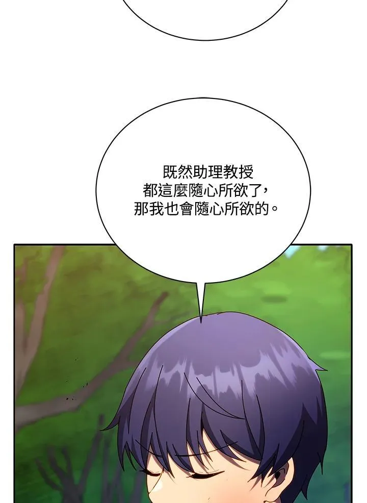 第68话95