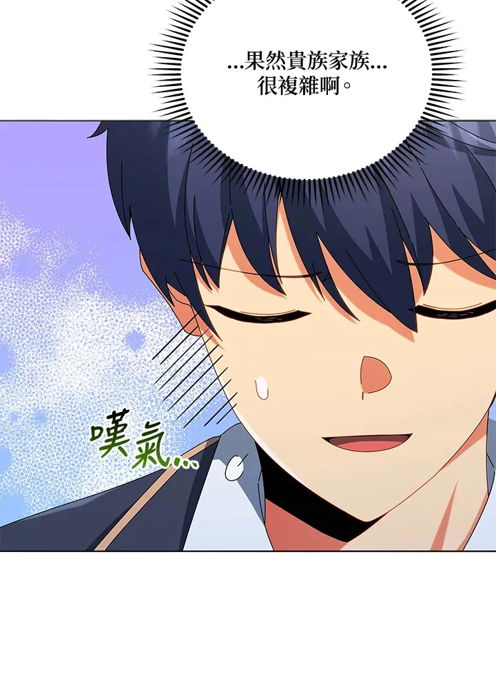 第27话25