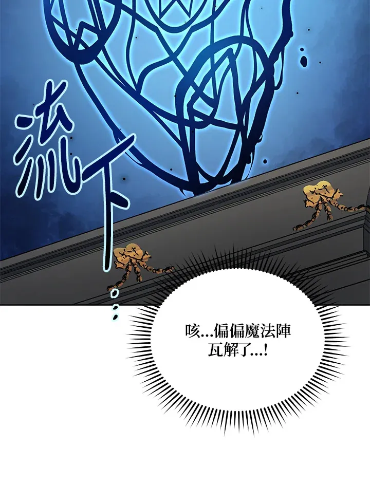 第9话54