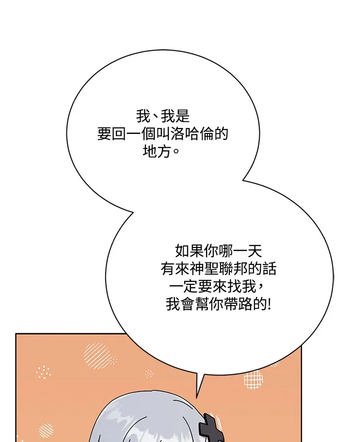 第50话51