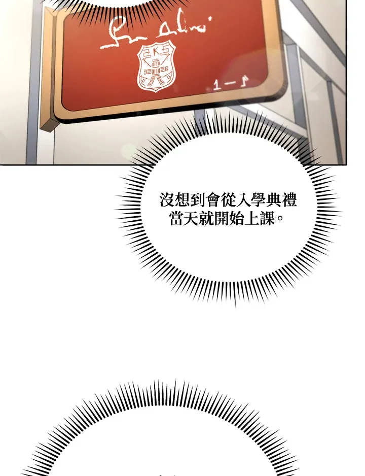 第7话16