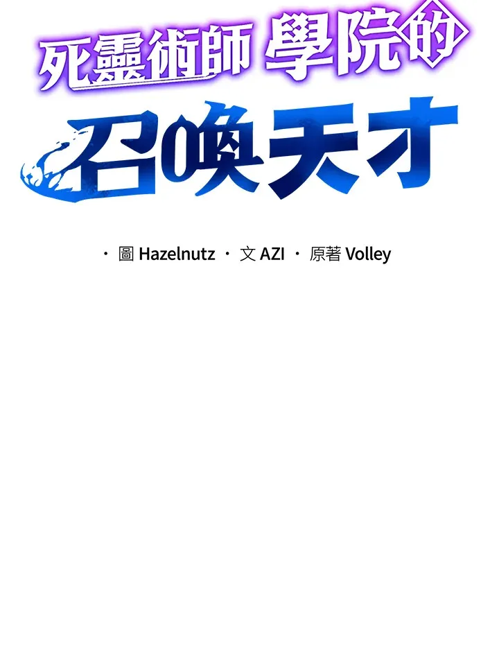 第23话15