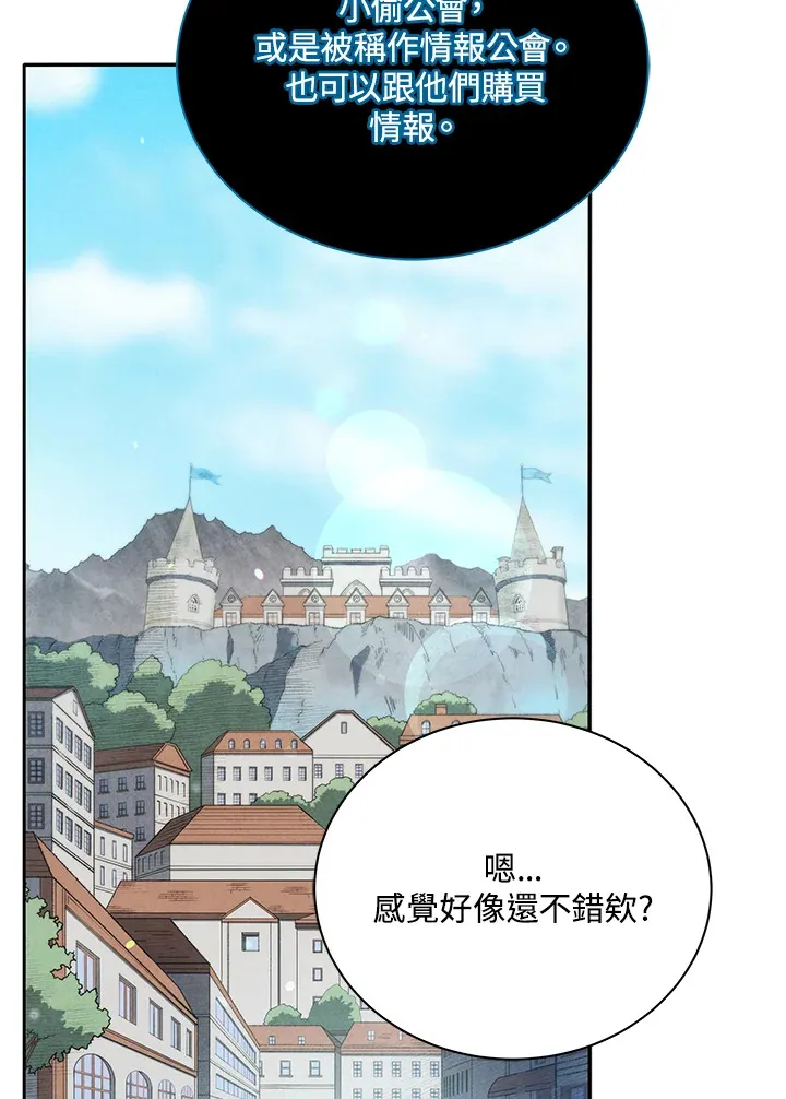 第45话72