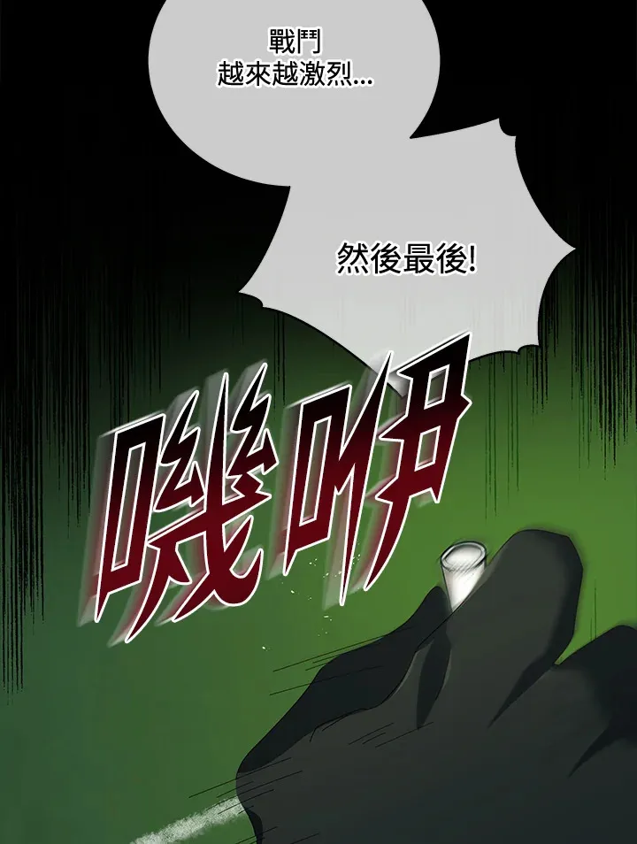 第7话80