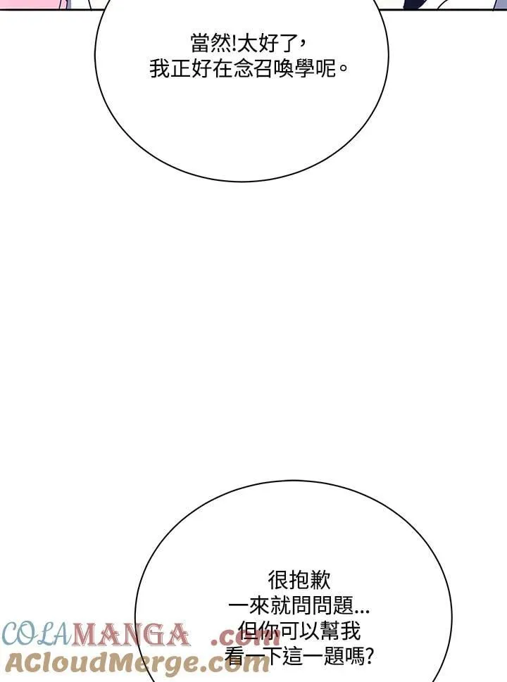 第63话32