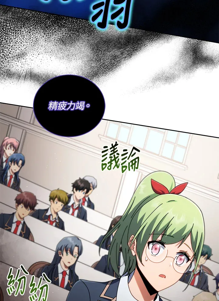 第9话61