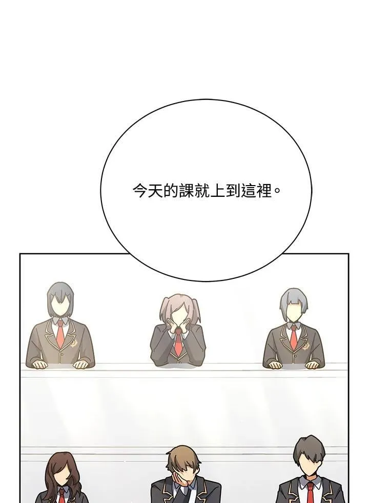 第71话23