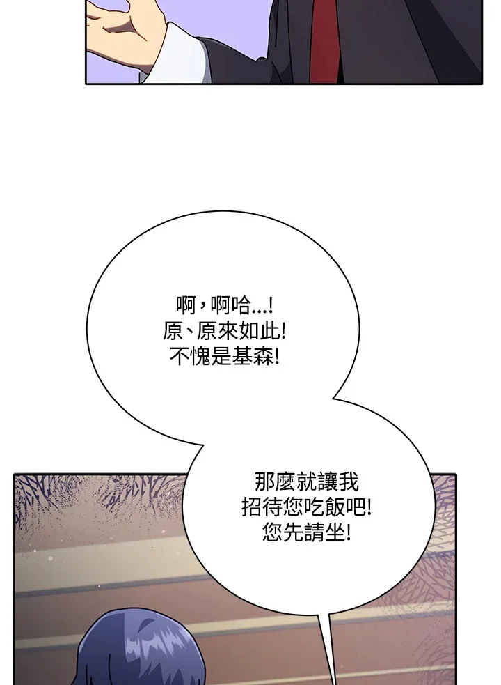 第49话27