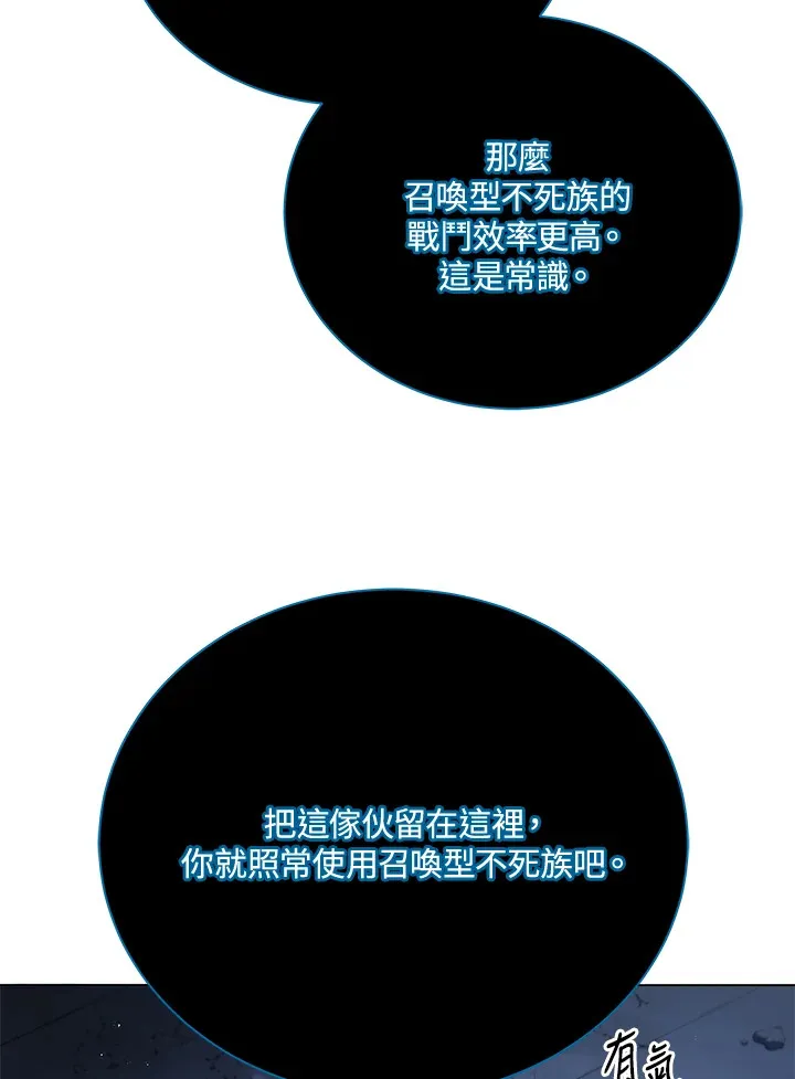 第24话63