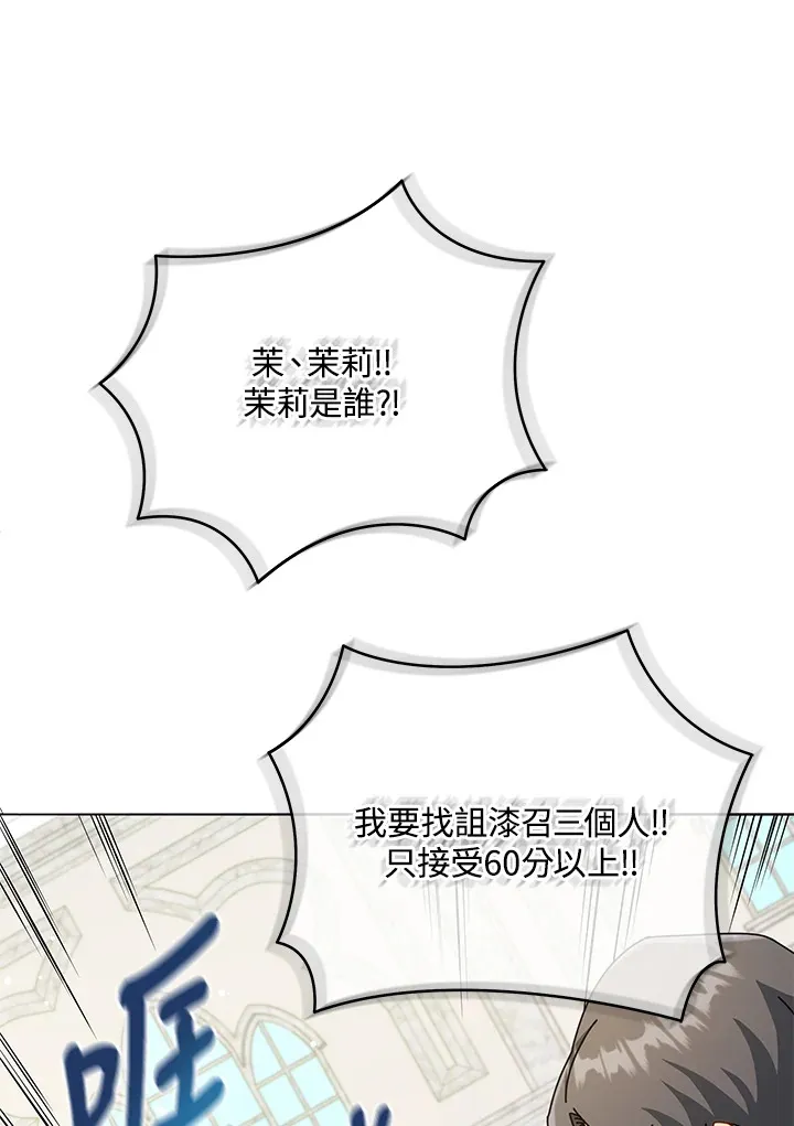 第26话62