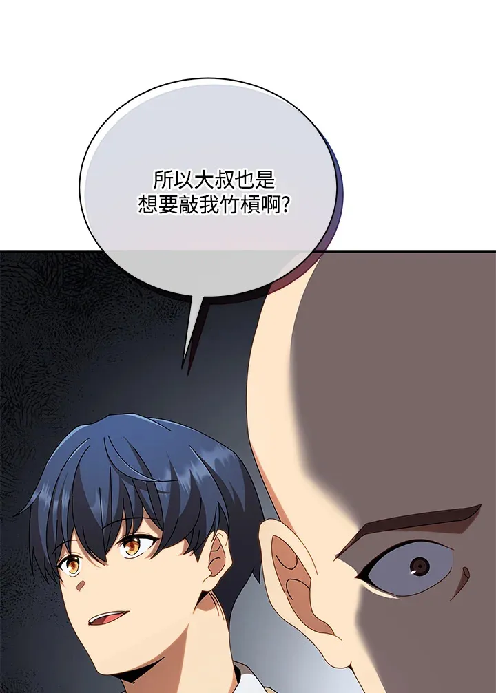 第3话19