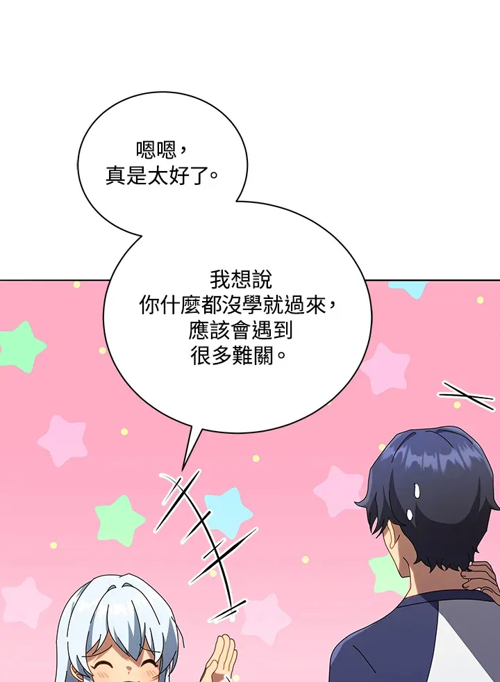 第20话72