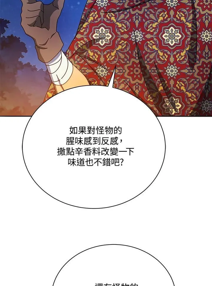 第69话83