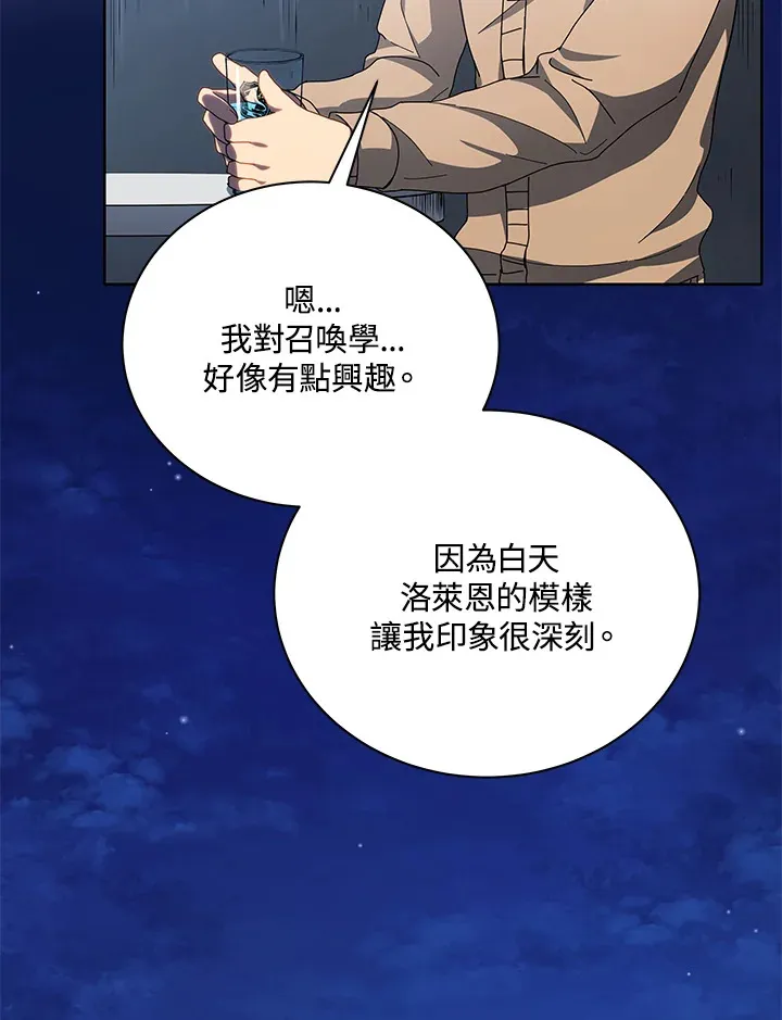 第5话19