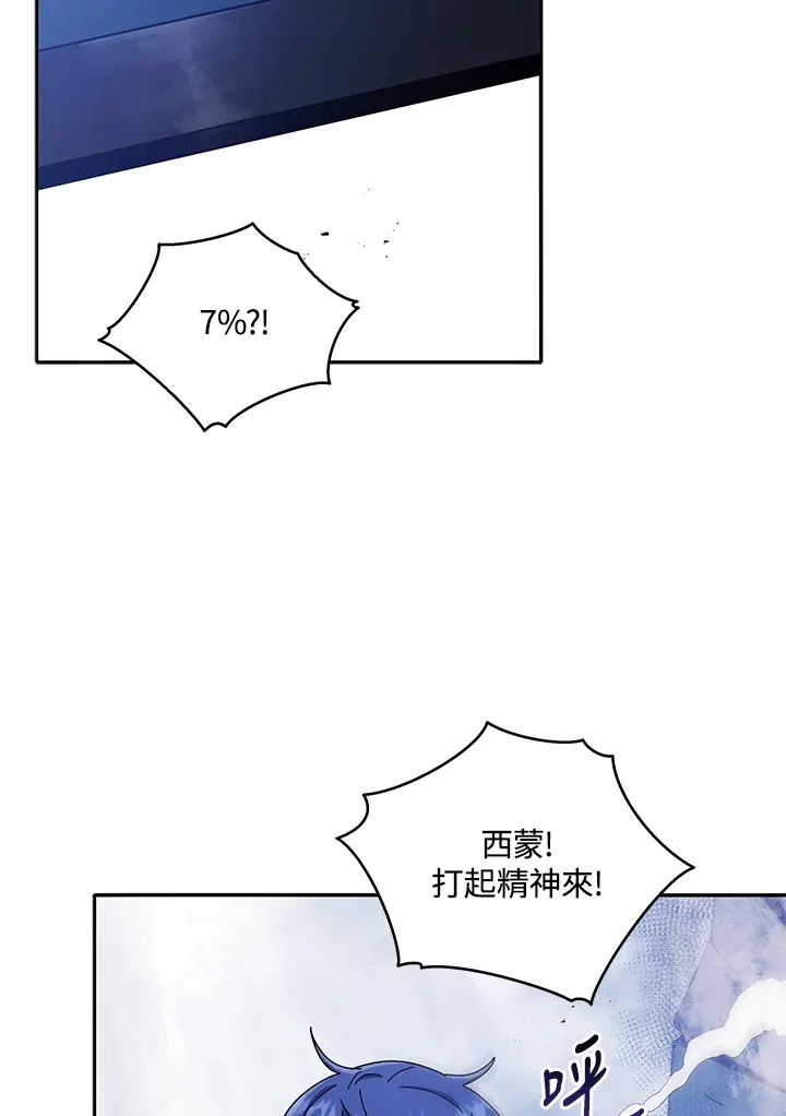 第43话23