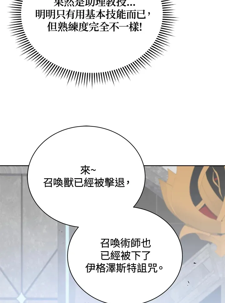 第53话75