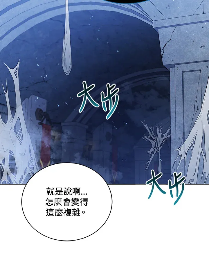 第47话20